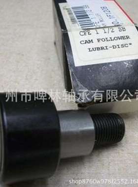 美国MCGILL CCFE1 1/2SB带偏心衬套滚轮轴承