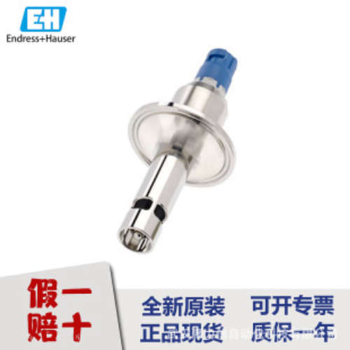 EH CPS71D-7TP2G 防爆型卫生型电极