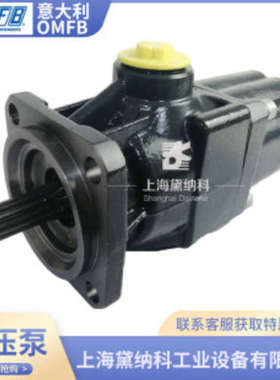 意大利OMFB双作用手动泵FULCRO 12/FULCRO 45/FULCRO 25液压泵