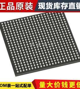 芯片M2S150TS-1FCVG484I SoC FPGA ARMCortex-M3 146KLEs