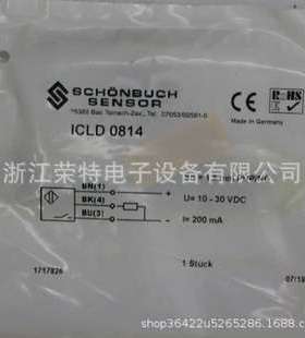 德国SCHONBUCH电感式接近开关ILCT1214 ILCT1215