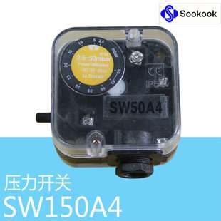 SOOKOOK压力开关 SW150A4 30-150mbar Pmax=500mbar IP54韩国水国