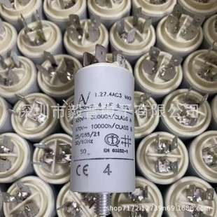 进口保加利亚 12uF C.87.8AF3 MKP 电机启动运行电容 ARCOTRONICS