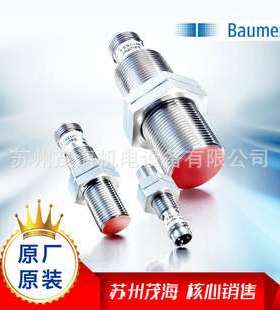 堡盟 Baumer全线产品FTDR 010D020