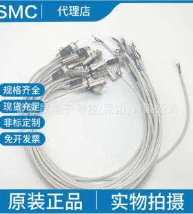 SMCD-S792 D-S791/L磁性开关带指示灯3线式NPN