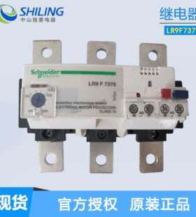施耐D LRD热过载保护继电器LR9F5371 D5367 F7375 F7379