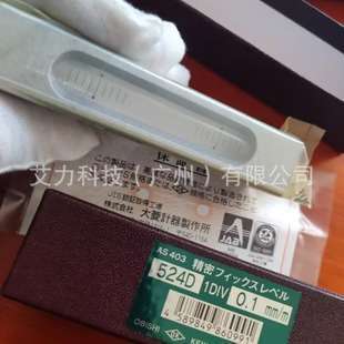 0.1mm AS403 AS402 301 日本大菱OBISHI气泡式 AS401 水平仪524D