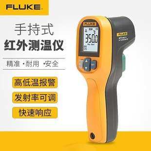 Fluke福禄克F59 F59E红外测温仪MT4max工业手持式测温枪F62MAX