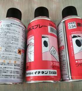 日本精细化学FCJ石墨喷剂FC-154脱模剂