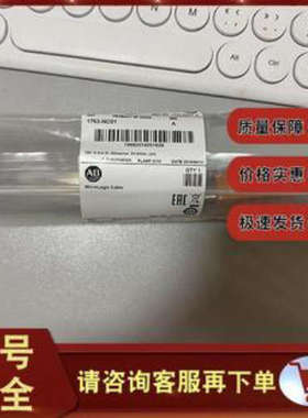 1763-NC01 DH-485通信电缆 8针迷你DIN至6针Phoenix 1763NC01