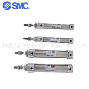 SMC气缸CM2D/CDM2D20-25-32-40-25-50-75-100-125-150-200-300Z