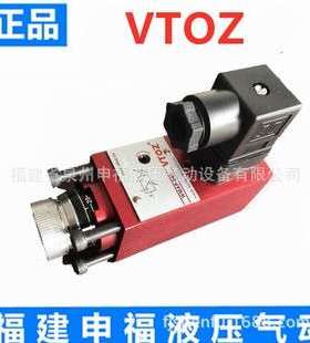 VToz阿托斯ATOS维拓斯压力继电器WMAP-040压力开关SMPA MAP-080