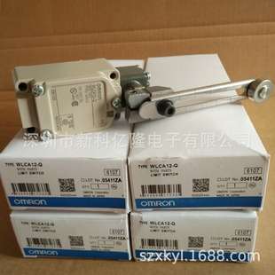 欧姆龙 WLCA12-TH-N 行程开关 接近传感器 /