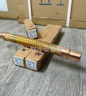 Packless美国帕利斯避震管 VAF-10 VAF-11 VAF-9 VAF-8 VAF-6