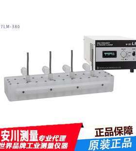 日本HONDA进口本多半导体W-357LM-580流水式清洗机进口