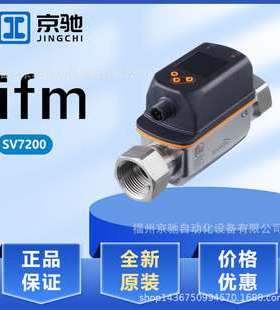 SV5614 SV6050 SV6150 SV7050 SV7150 SV7200 SV7204 SV7500