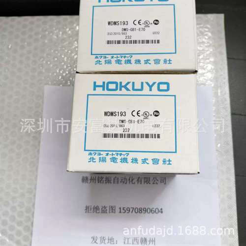 日本DMS-GB1-E70光电感测器