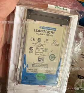 TSXMRPF004M TSXMRPC007M TSXMMPRC003M TSXMCPC002M议