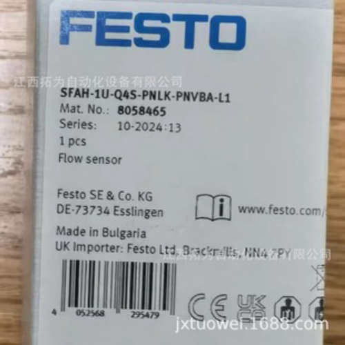 SFAH-1U-Q4S-PNLK-PNVBA-L1 费托斯FESTO 流量传感器