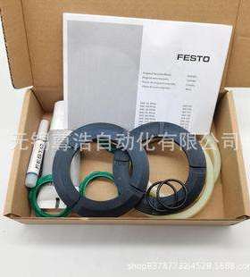 FESTO费斯托气缸包369201 DNC-125-PPVA密封圈