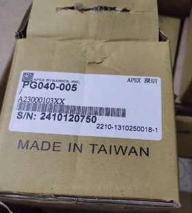 AEPX精锐减速机PEII120-010-S2二代P系列PGII080-007-S2