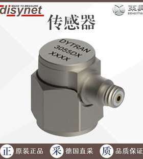 德国 disynet 振动传感器 多型号可选 3055C 可