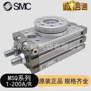 SMCCUJB CDUJB10-4 6 SMCMSQB8 10 15 20 25 30D DM S旋