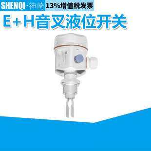 音叉开关 EH进口 FTL50H-ATE2AC2D3A音叉液位开关