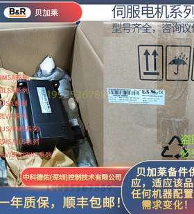 贝加莱伺服电机 B&R servo motor8LSA46.DA030S100-3