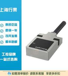 巴鲁夫BALLUFF BES0481抗干扰电传感器BES R01ZC-PSC50B-BZ03-V02