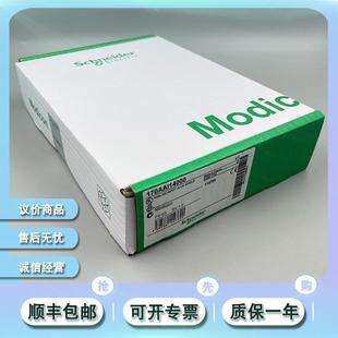 140ERT85420 多功能输入 Modicon Quantum - 32 I - IRIG-B-DCF77