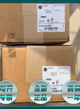 2711P-K10C4D2罗克韦尔AB PanelviewPlus1000触摸屏2711PK10C4D2