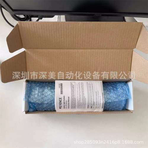 日本GL-R23F 23光轴安全光栅