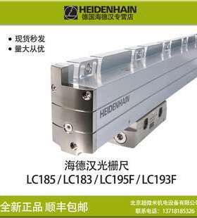 HEIDENHAIN LC185 EnDat02 10nm ID689697 海德汉光栅尺