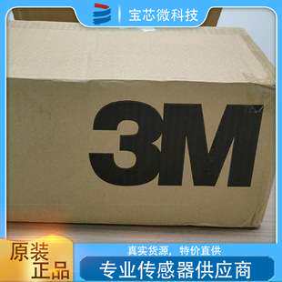 美国3M 阻燃树脂硫化胶 2131C高粘度耐高温
