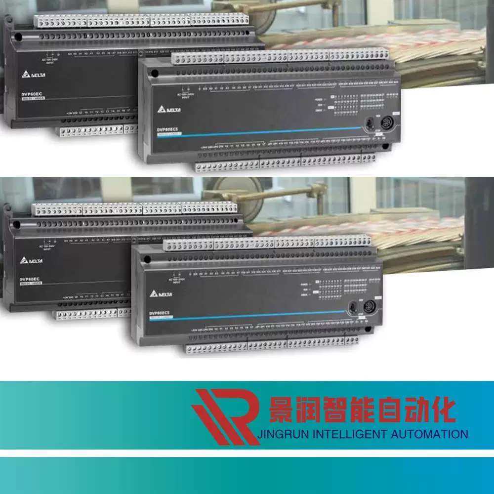 DVP28SS211R台达28点主机16DI/12DO继电器/250Vac/24Vdc/2A