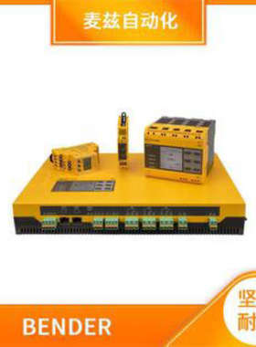 BENDER B94014002 RCM420-D-2 AC 10mA...10A 充电控制器