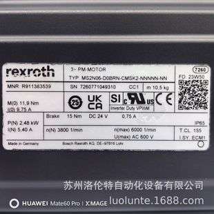 R911383539 MS2N06-D0BRN-CMSK2-NNNNN-NN 伺服电机