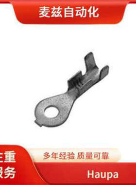 德国 Haupa 100610 压接工具 电缆牵引装置 213077