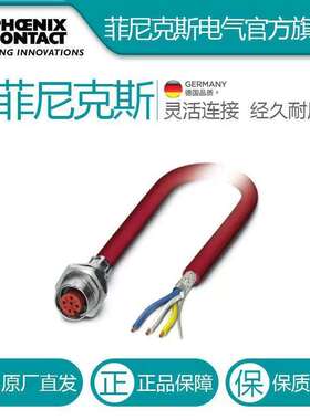 总线系统针式插座SACCBP-M12FS-4CON-M16/20-990