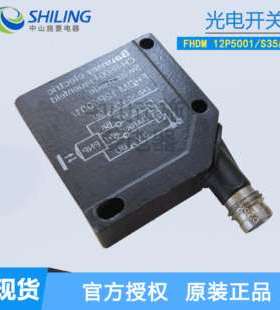 Baomer宝盟 光电传感器 CH-8500 FHDM 12P5001/S35A 传感器