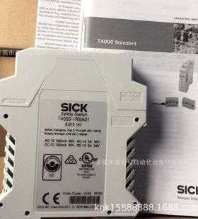 西克继电器模块 FX3-GEPR0000 RE4000-RB3