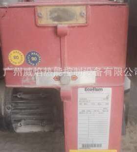 BLU250P MC TC燃气燃烧机意大利意科法兰ecoflam