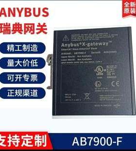 瑞典AB7839-F/AB7957-F/AB7916-F/AB7900-F/AB7328-B