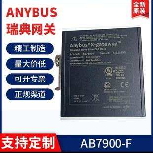 瑞典AB7839-F/AB7957-F/AB7916-F/AB7900-F/AB7328-B