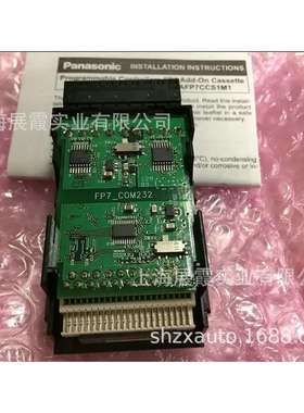 AFP7CCS1 AFP7CCS2 PLC可程式设计控制器扩展通讯信模块插件