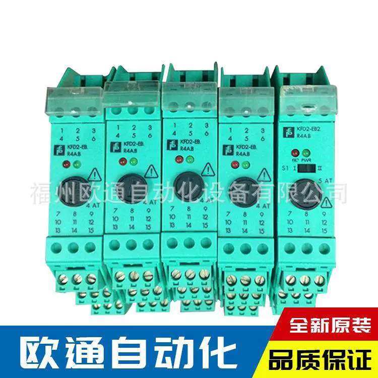 德国 数字量输出电磁阀驱动安全栅 KFD2-SL2-EX2.B