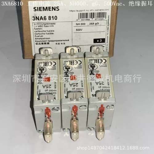 3NA3822 工作电流 63A、NH000、gG、500Vac、导电握耳
