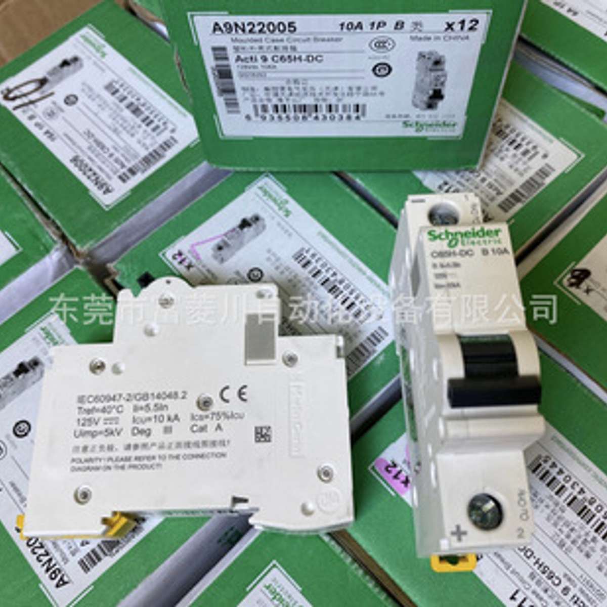 施耐德C65H-DC 3A 4A 6A 10A 16A 20A 25A 32A 50A 63A