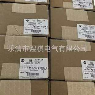 A-B 193-EC2JG 193-EC3JG 继电器